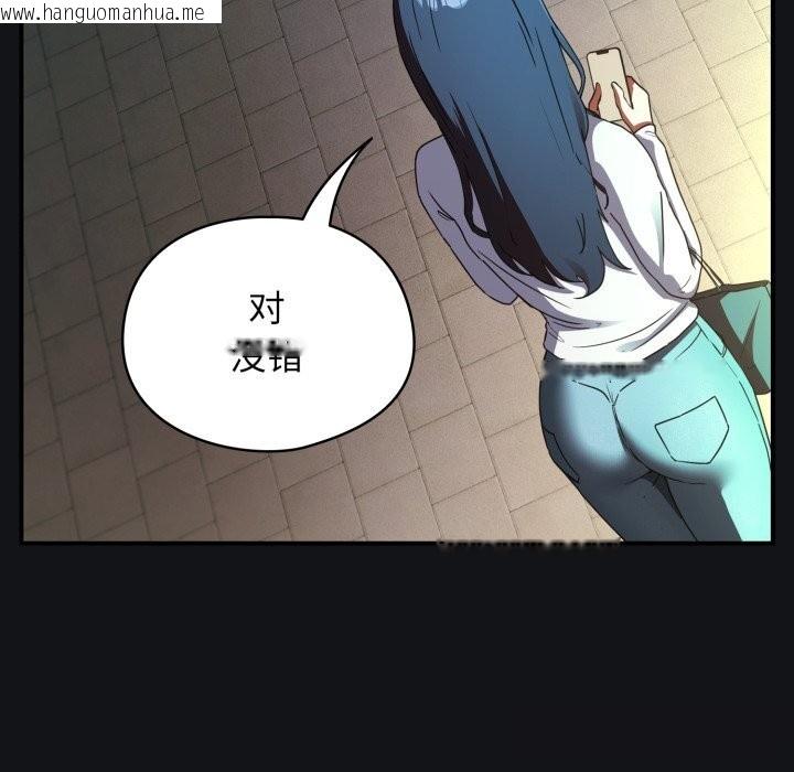韩国漫画硬也要拍完韩漫_硬也要拍完-第1话在线免费阅读-韩国漫画-第152张图片