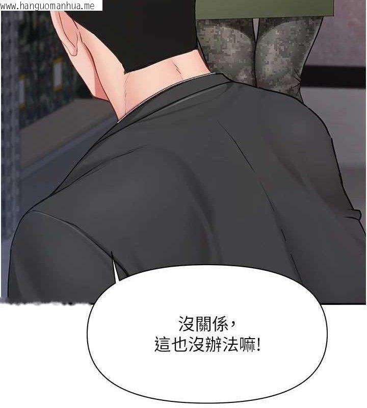 韩国漫画报告女班长:一根突起韩漫_报告女班长:一根突起-第16话-快点放进来…在线免费阅读-韩国漫画-第3张图片