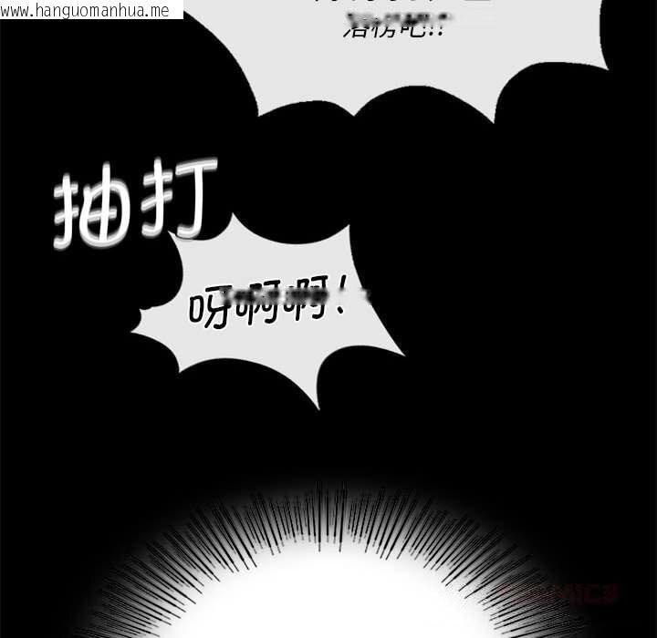 韩国漫画小姐韩漫_小姐-第84话在线免费阅读-韩国漫画-第75张图片