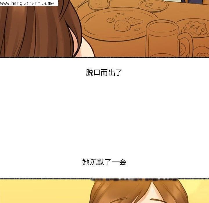 韩国漫画难以置信的故事！韩漫_难以置信的故事！-第6话在线免费阅读-韩国漫画-第48张图片