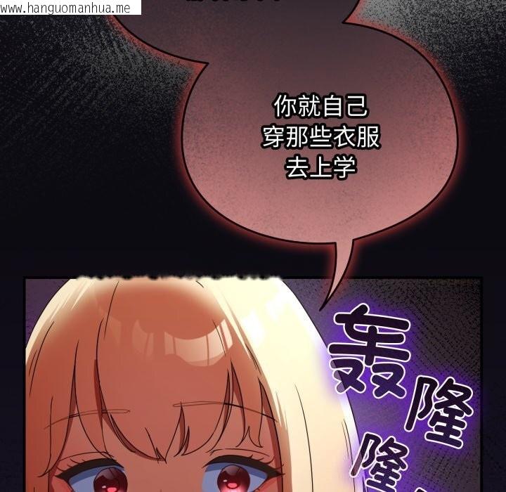 韩国漫画硬也要拍完韩漫_硬也要拍完-第1话在线免费阅读-韩国漫画-第109张图片