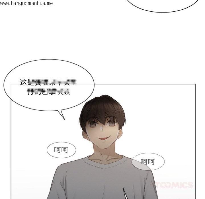 韩国漫画轻触!-解除封印韩漫_轻触!-解除封印-第22话在线免费阅读-韩国漫画-第66张图片