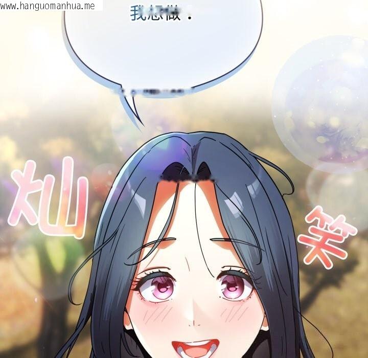 韩国漫画硬也要拍完韩漫_硬也要拍完-第1话在线免费阅读-韩国漫画-第317张图片
