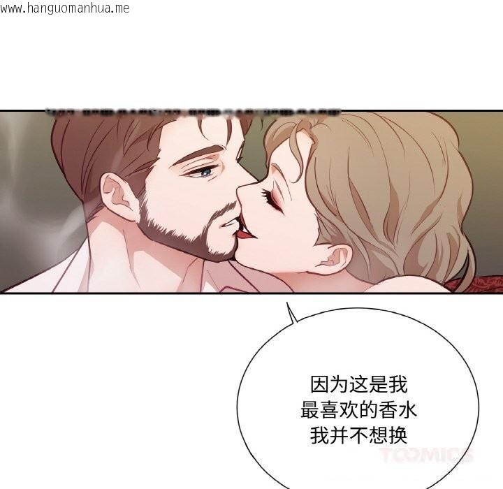 韩国漫画吉赛儿之血韩漫_吉赛儿之血-第14话在线免费阅读-韩国漫画-第81张图片