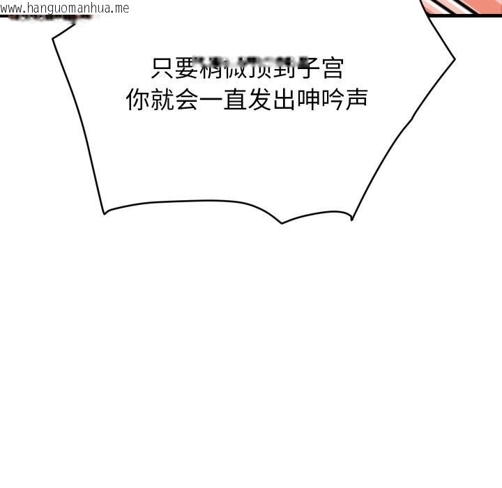 韩国漫画少爷的替身韩漫_少爷的替身-第15话在线免费阅读-韩国漫画-第23张图片