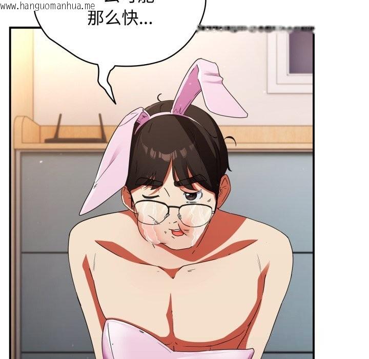 韩国漫画硬也要拍完韩漫_硬也要拍完-第1话在线免费阅读-韩国漫画-第131张图片