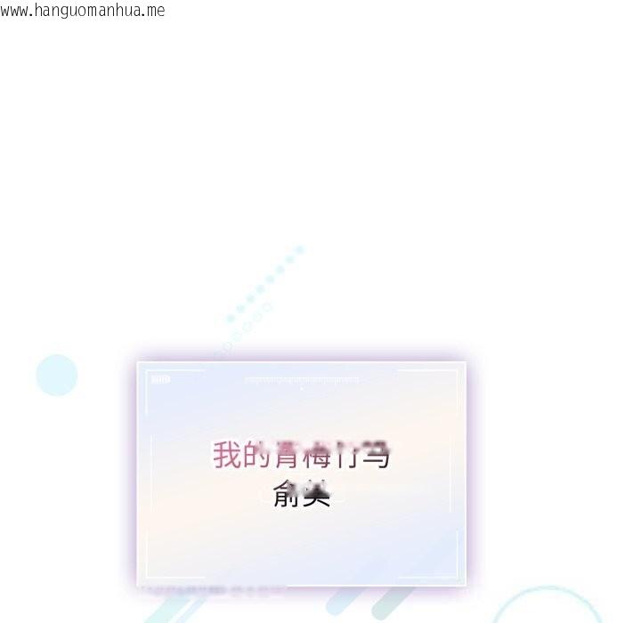 韩国漫画硬也要拍完韩漫_硬也要拍完-第1话在线免费阅读-韩国漫画-第32张图片