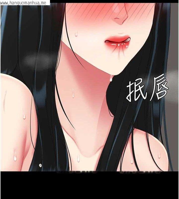 韩国漫画复仇母女丼韩漫_复仇母女丼-第117话-优秀的家族史在线免费阅读-韩国漫画-第175张图片