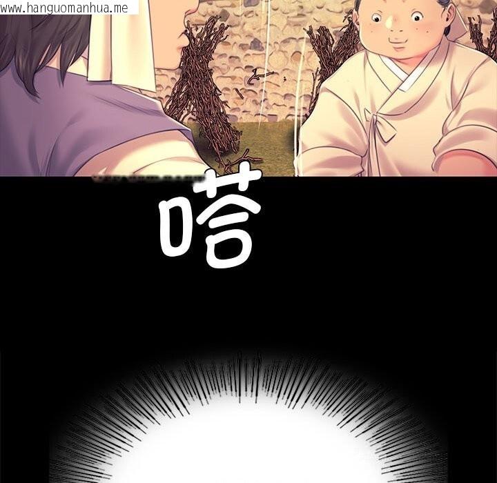 韩国漫画小姐韩漫_小姐-第84话在线免费阅读-韩国漫画-第92张图片
