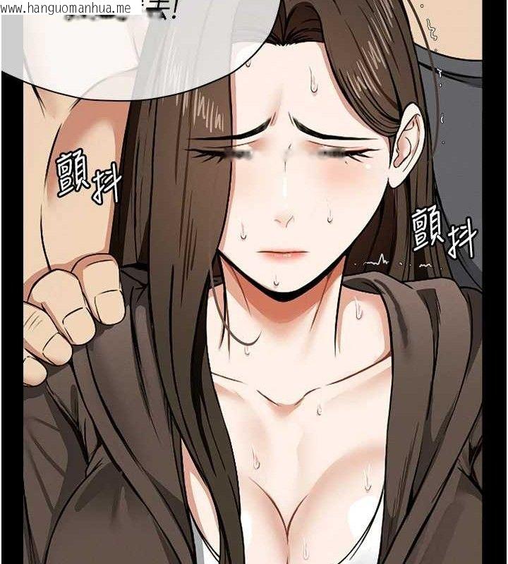 韩国漫画尸变家园:以身相许韩漫_尸变家园:以身相许-第7话-妳其实很想要吧?在线免费阅读-韩国漫画-第15张图片