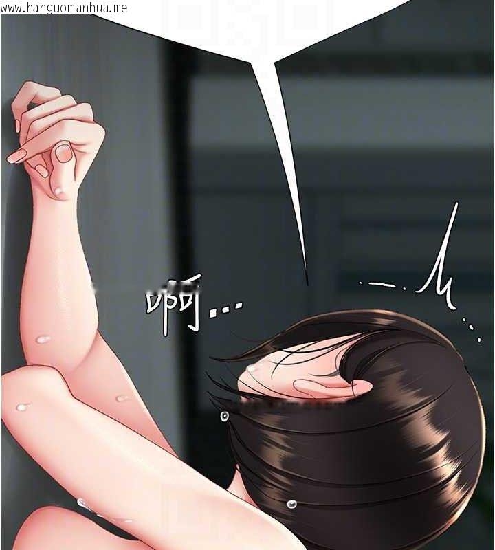 韩国漫画复仇母女丼韩漫_复仇母女丼-第117话-优秀的家族史在线免费阅读-韩国漫画-第81张图片