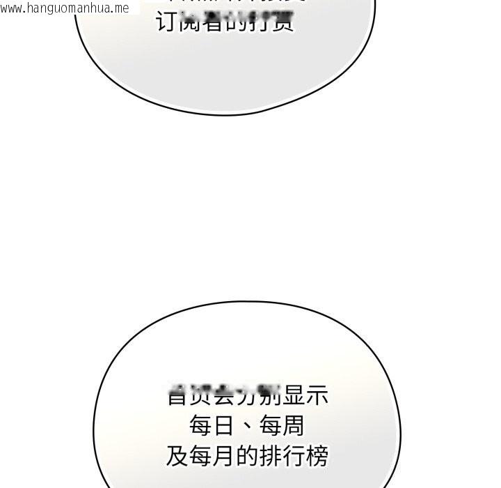 韩国漫画硬也要拍完韩漫_硬也要拍完-第2话在线免费阅读-韩国漫画-第132张图片