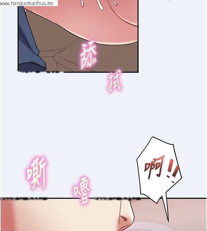 韩国漫画大凤村妇女会韩漫_大凤村妇女会-第11话-深喉咙降温法在线免费阅读-韩国漫画-第111张图片
