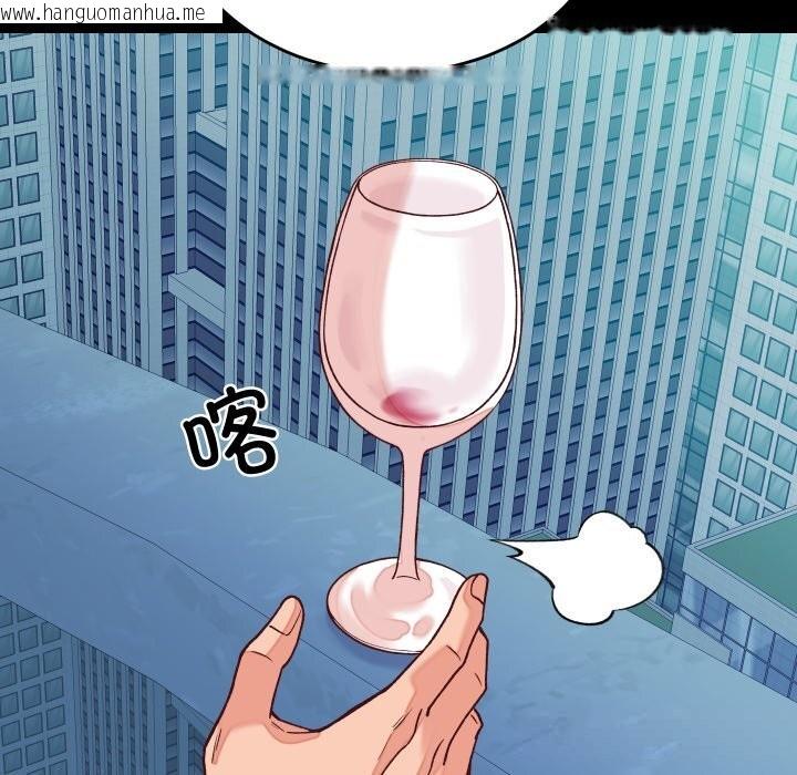 韩国漫画少爷的替身韩漫_少爷的替身-第15话在线免费阅读-韩国漫画-第108张图片