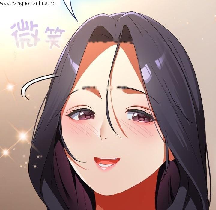 韩国漫画硬也要拍完韩漫_硬也要拍完-第2话在线免费阅读-韩国漫画-第160张图片