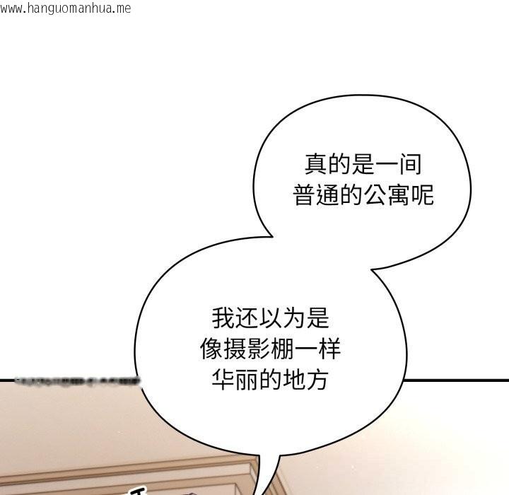 韩国漫画硬也要拍完韩漫_硬也要拍完-第2话在线免费阅读-韩国漫画-第102张图片