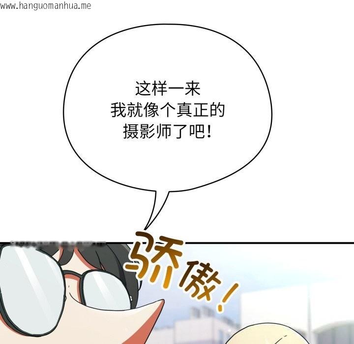 韩国漫画硬也要拍完韩漫_硬也要拍完-第1话在线免费阅读-韩国漫画-第236张图片