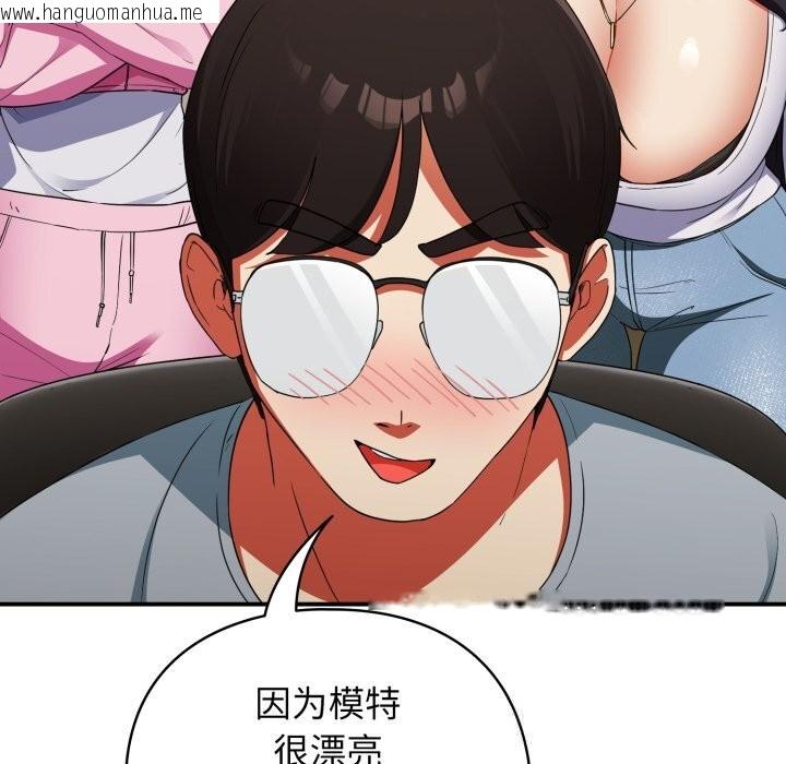 韩国漫画硬也要拍完韩漫_硬也要拍完-第3话在线免费阅读-韩国漫画-第71张图片