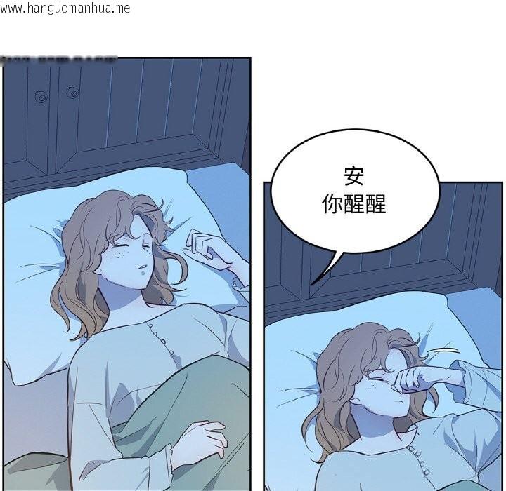 韩国漫画吉赛儿之血韩漫_吉赛儿之血-第14话在线免费阅读-韩国漫画-第11张图片