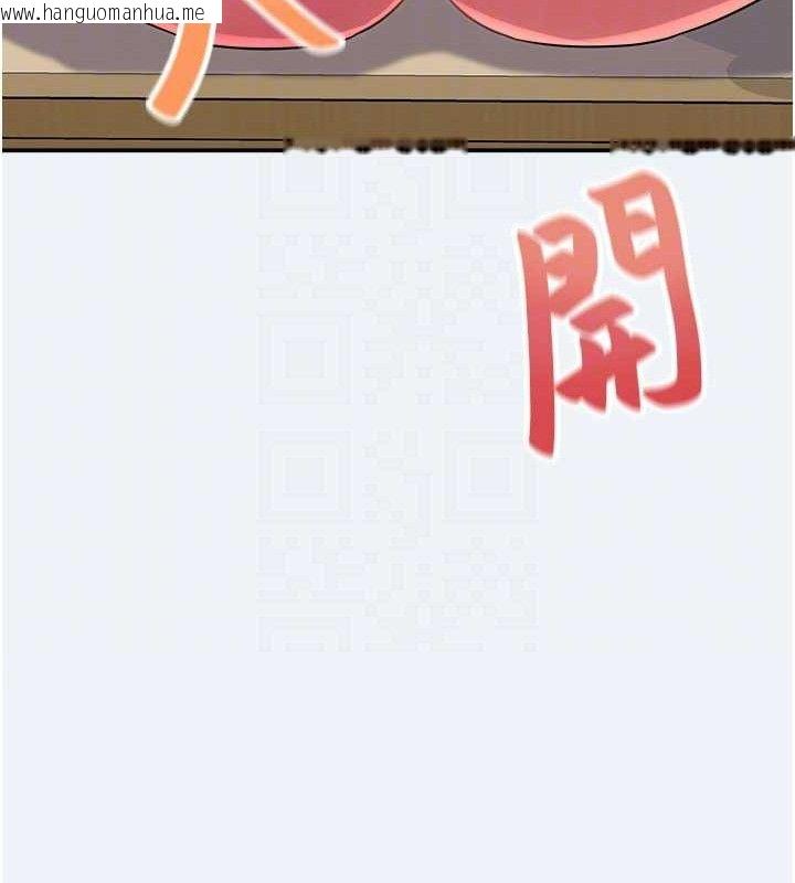 韩国漫画大凤村妇女会韩漫_大凤村妇女会-第11话-深喉咙降温法在线免费阅读-韩国漫画-第97张图片