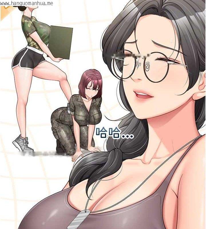 韩国漫画报告女班长:一根突起韩漫_报告女班长:一根突起-第16话-快点放进来…在线免费阅读-韩国漫画-第21张图片