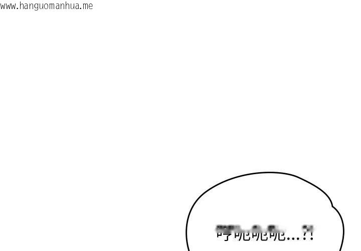 韩国漫画少爷的替身韩漫_少爷的替身-第15话在线免费阅读-韩国漫画-第1张图片