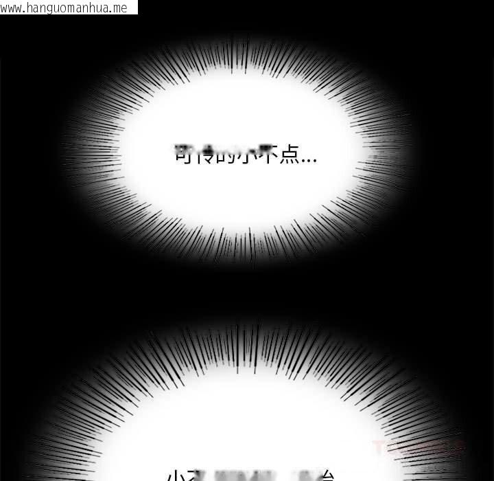 韩国漫画小姐韩漫_小姐-第84话在线免费阅读-韩国漫画-第33张图片