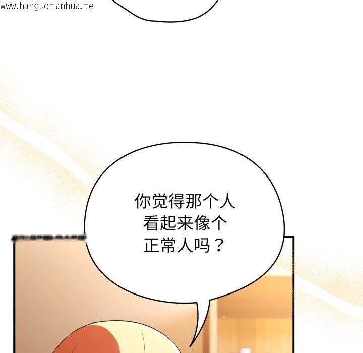 韩国漫画硬也要拍完韩漫_硬也要拍完-第3话在线免费阅读-韩国漫画-第110张图片