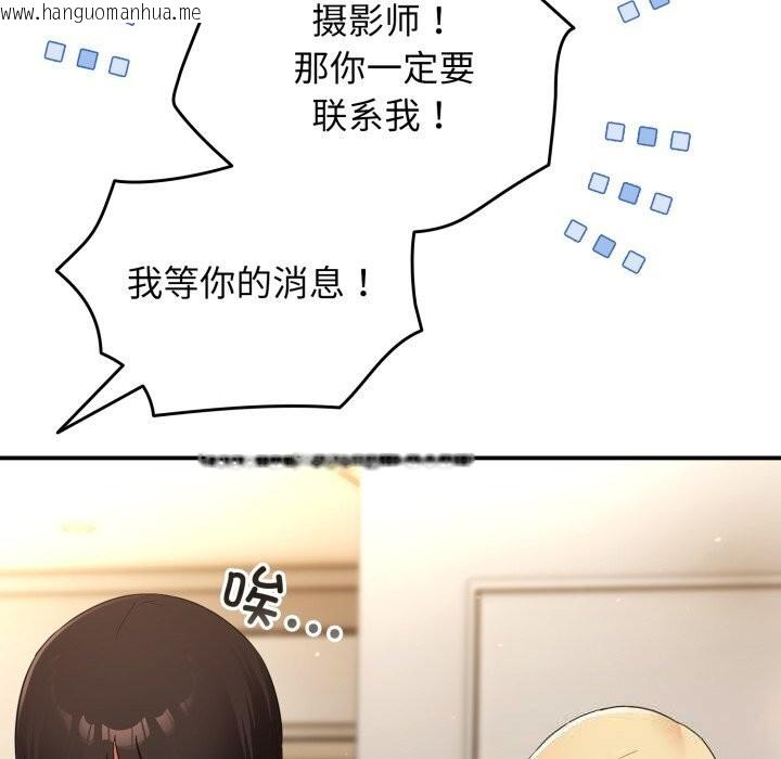 韩国漫画硬也要拍完韩漫_硬也要拍完-第3话在线免费阅读-韩国漫画-第93张图片