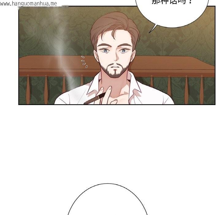 韩国漫画吉赛儿之血韩漫_吉赛儿之血-第14话在线免费阅读-韩国漫画-第72张图片