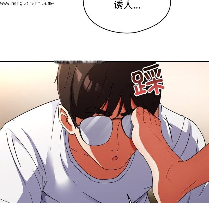 韩国漫画硬也要拍完韩漫_硬也要拍完-第1话在线免费阅读-韩国漫画-第67张图片
