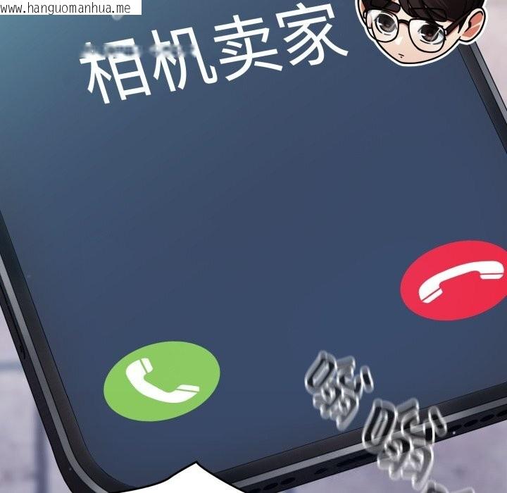 韩国漫画硬也要拍完韩漫_硬也要拍完-第1话在线免费阅读-韩国漫画-第256张图片