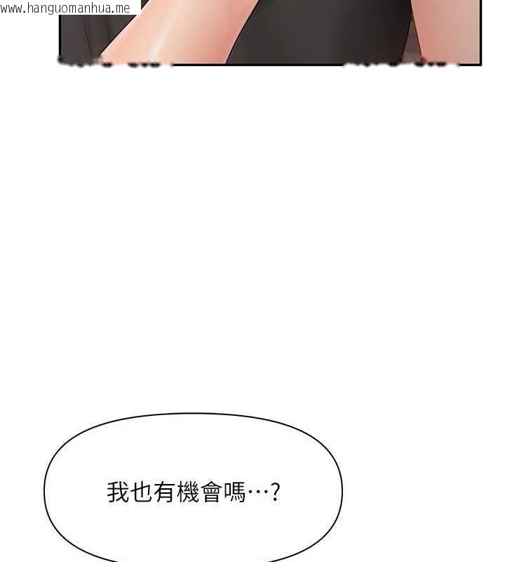 韩国漫画报告女班长:一根突起韩漫_报告女班长:一根突起-第16话-快点放进来…在线免费阅读-韩国漫画-第48张图片
