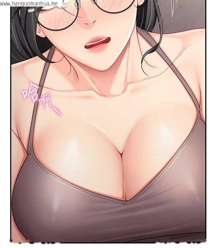 韩国漫画报告女班长:一根突起韩漫_报告女班长:一根突起-第16话-快点放进来…在线免费阅读-韩国漫画-第63张图片