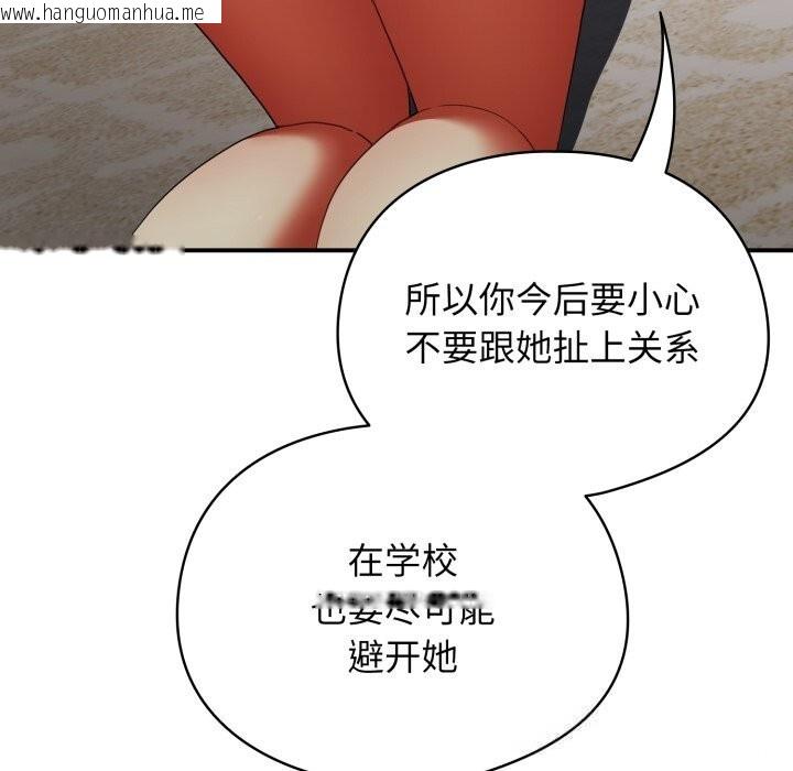 韩国漫画硬也要拍完韩漫_硬也要拍完-第2话在线免费阅读-韩国漫画-第49张图片