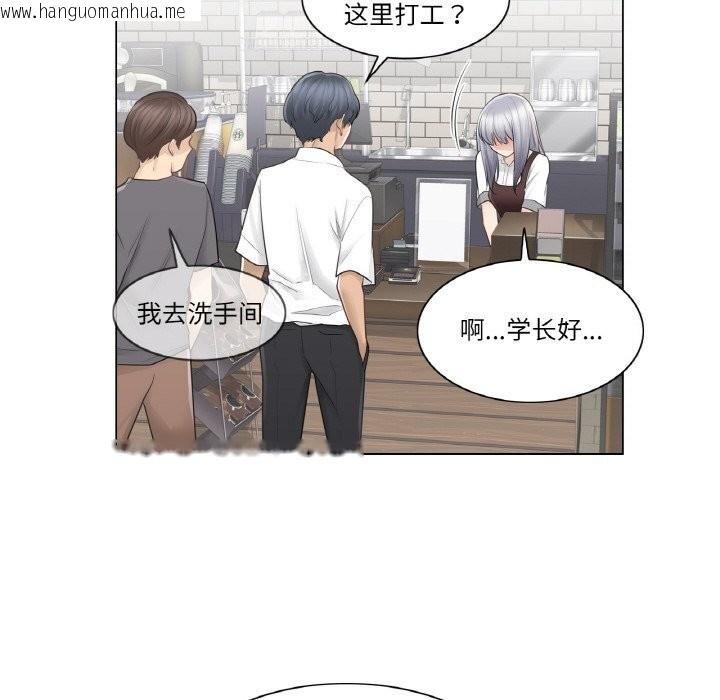 韩国漫画轻触!-解除封印韩漫_轻触!-解除封印-第22话在线免费阅读-韩国漫画-第40张图片