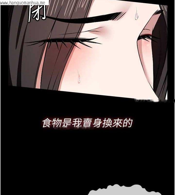 韩国漫画尸变家园:以身相许韩漫_尸变家园:以身相许-第7话-妳其实很想要吧?在线免费阅读-韩国漫画-第53张图片