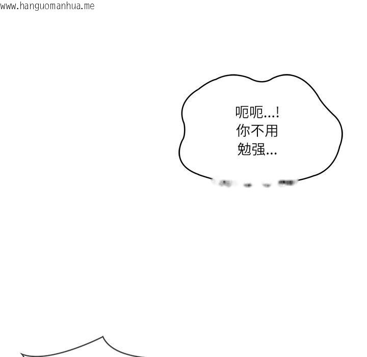 韩国漫画财阀家的女婿韩漫_财阀家的女婿-第43话在线免费阅读-韩国漫画-第55张图片
