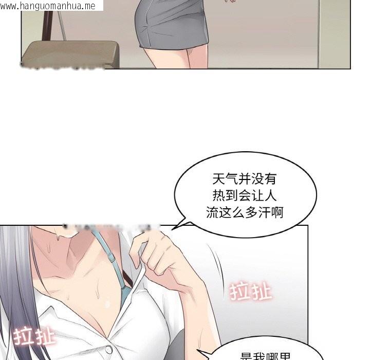 韩国漫画轻触!-解除封印韩漫_轻触!-解除封印-第22话在线免费阅读-韩国漫画-第81张图片