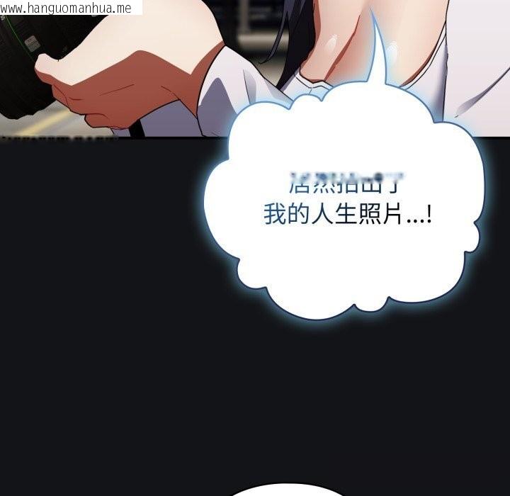 韩国漫画硬也要拍完韩漫_硬也要拍完-第1话在线免费阅读-韩国漫画-第207张图片