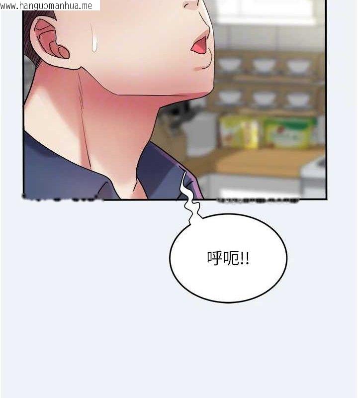 韩国漫画大凤村妇女会韩漫_大凤村妇女会-第11话-深喉咙降温法在线免费阅读-韩国漫画-第35张图片