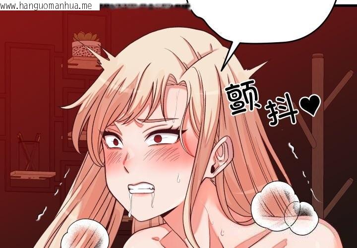 韩国漫画少爷的替身韩漫_少爷的替身-第15话在线免费阅读-韩国漫画-第2张图片