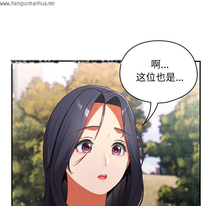 韩国漫画硬也要拍完韩漫_硬也要拍完-第1话在线免费阅读-韩国漫画-第276张图片