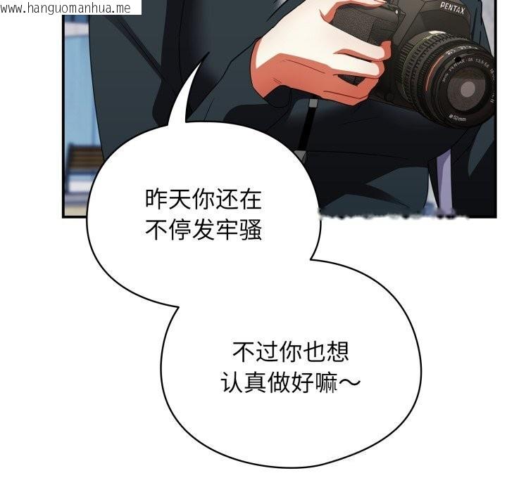 韩国漫画硬也要拍完韩漫_硬也要拍完-第1话在线免费阅读-韩国漫画-第242张图片