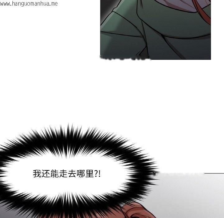 韩国漫画换身恋人韩漫_换身恋人-第9话在线免费阅读-韩国漫画-第49张图片