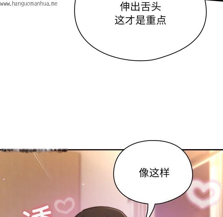 韩国漫画硬也要拍完韩漫_硬也要拍完-第1话在线免费阅读-韩国漫画-第20张图片