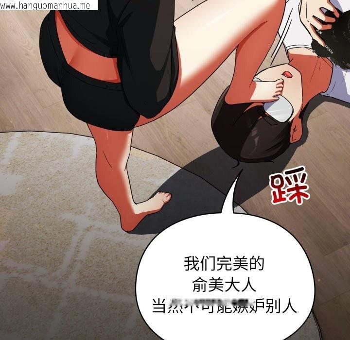 韩国漫画硬也要拍完韩漫_硬也要拍完-第2话在线免费阅读-韩国漫画-第40张图片