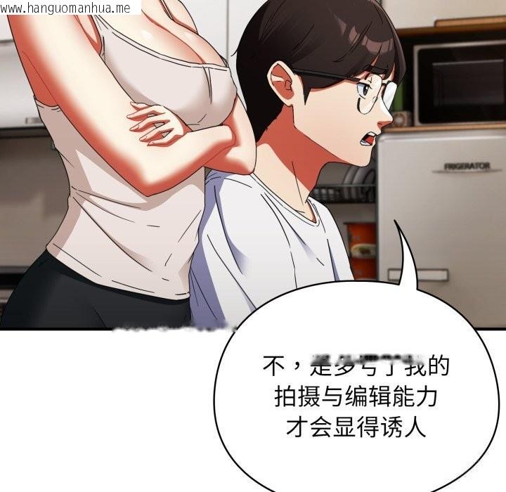 韩国漫画硬也要拍完韩漫_硬也要拍完-第1话在线免费阅读-韩国漫画-第53张图片