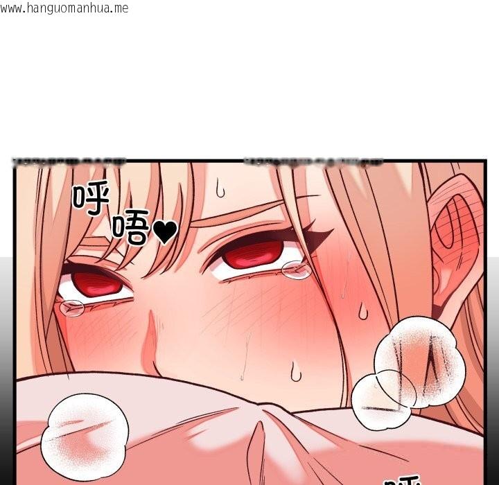 韩国漫画少爷的替身韩漫_少爷的替身-第15话在线免费阅读-韩国漫画-第68张图片
