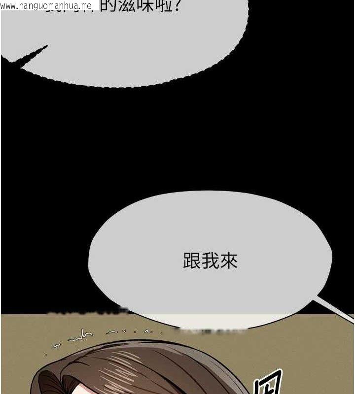 韩国漫画尸变家园:以身相许韩漫_尸变家园:以身相许-第7话-妳其实很想要吧?在线免费阅读-韩国漫画-第9张图片